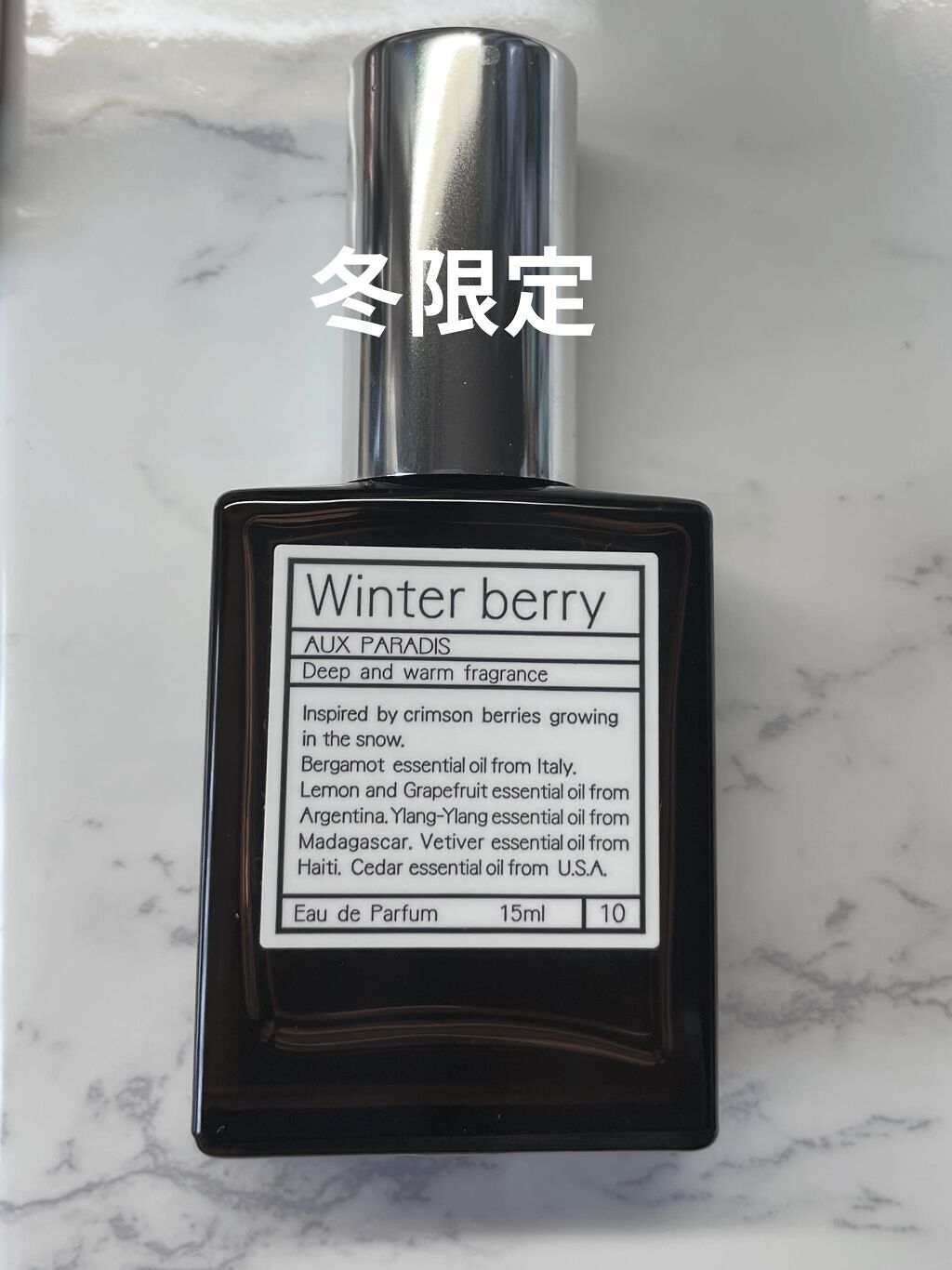 試してみた】アロマティック ハンドクリーム #01 Rose AUX PARADISの