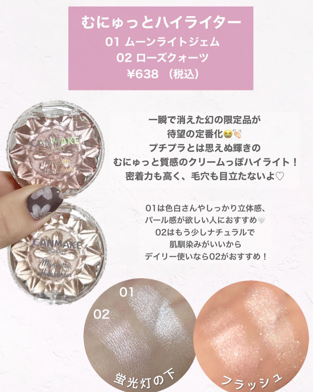 ジューシーピュアアイズ/キャンメイク/アイシャドウパレットを使ったクチコミ(5枚目)