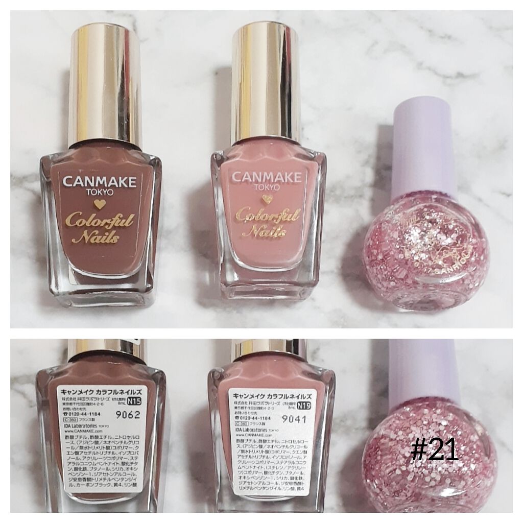 カラフルネイルズ/キャンメイク/マニキュアを使ったクチコミ（2枚目）