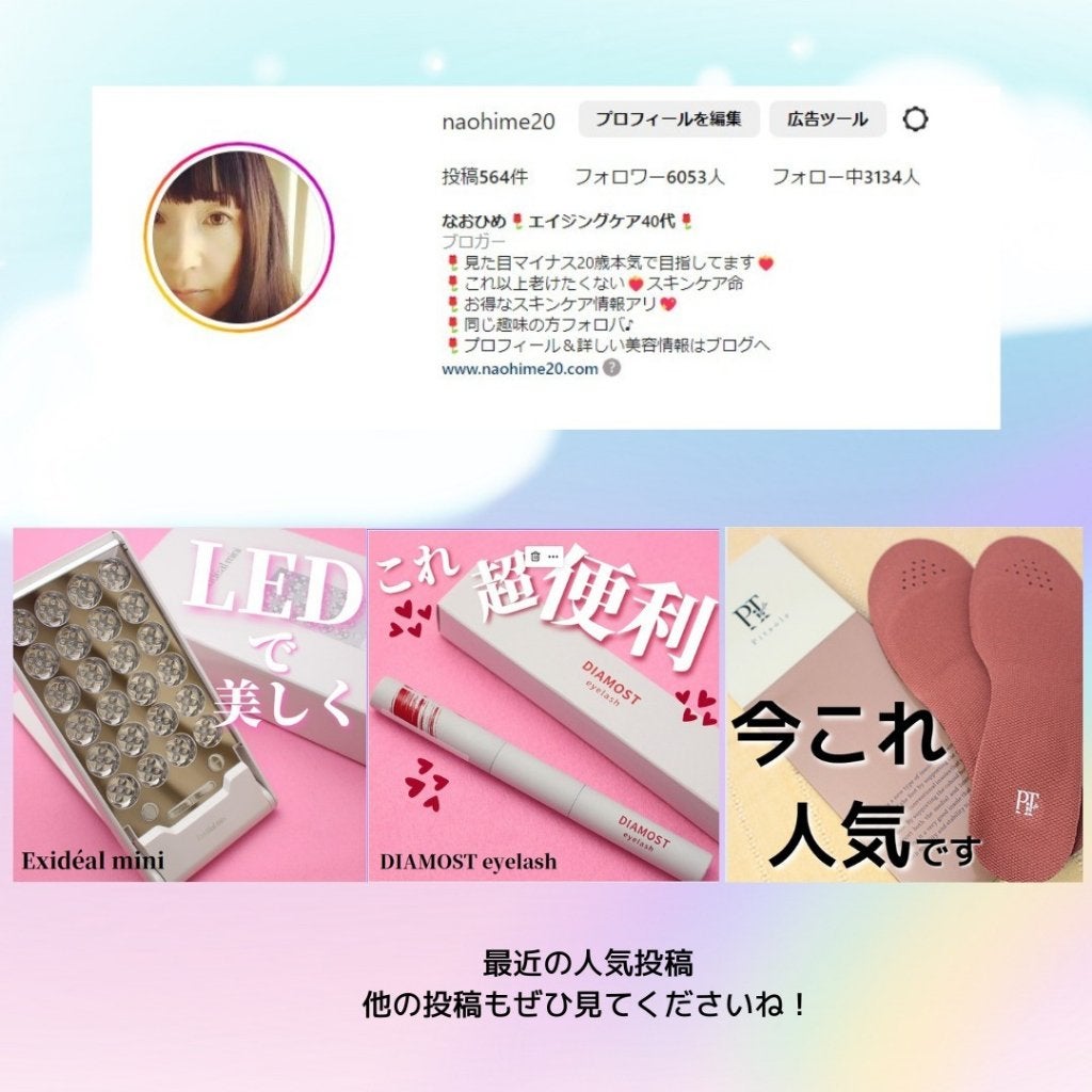 ミネラル 薬用プライマーベース/TIME SECRET/化粧下地を使ったクチコミ(9枚目)