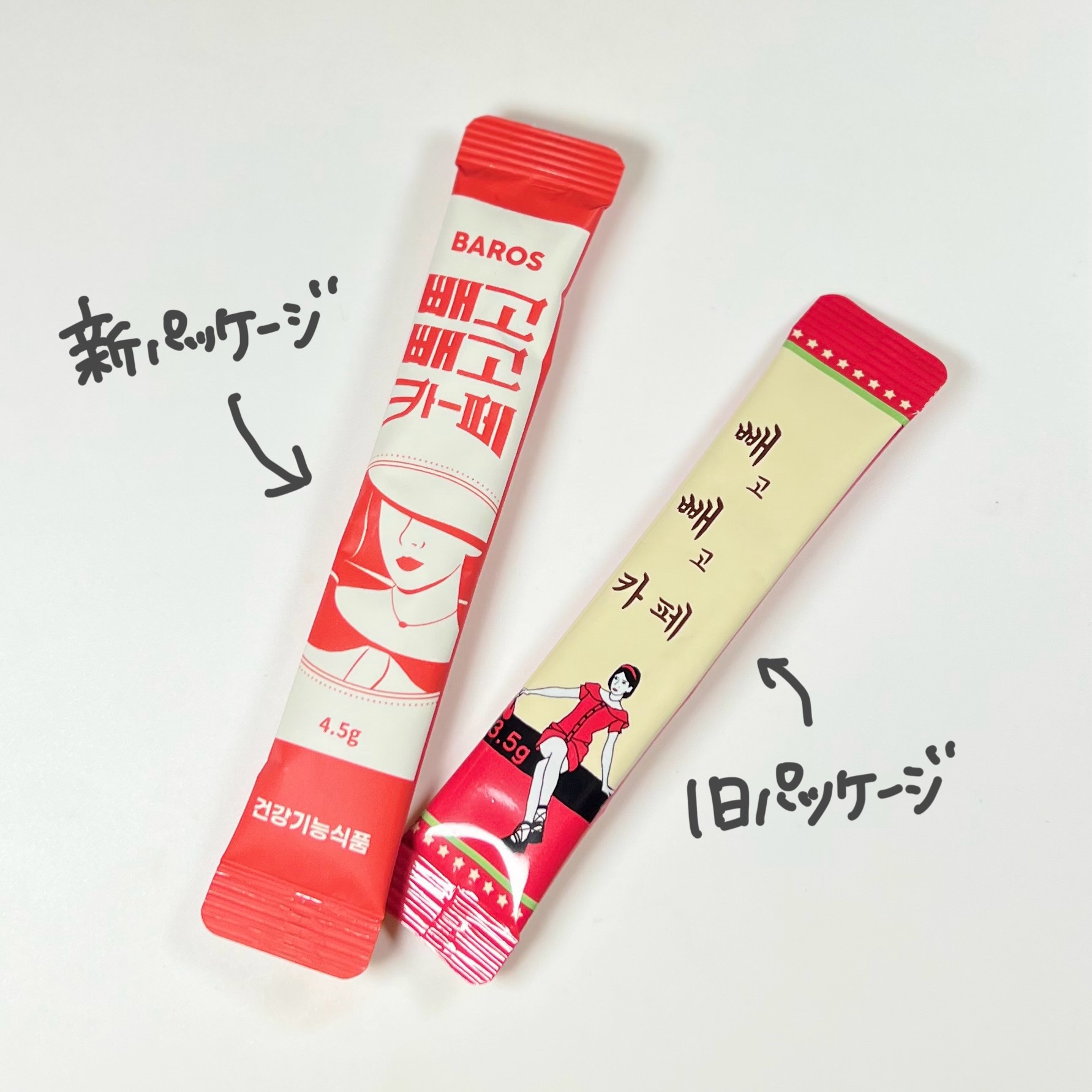 ペゴペゴカフェ/baros/ドリンクを使ったクチコミ（2枚目）