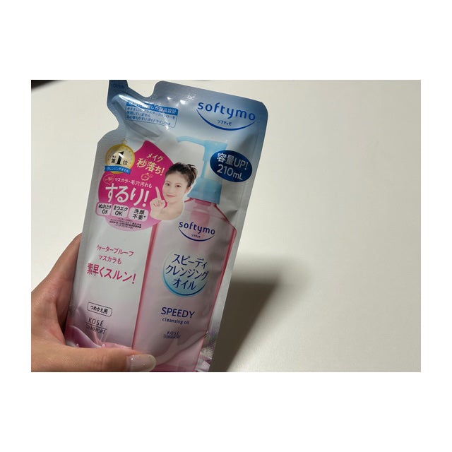 ソフティモ スピーディ クレンジングオイル/ソフティモ/オイルクレンジングを使ったクチコミ(1枚目)