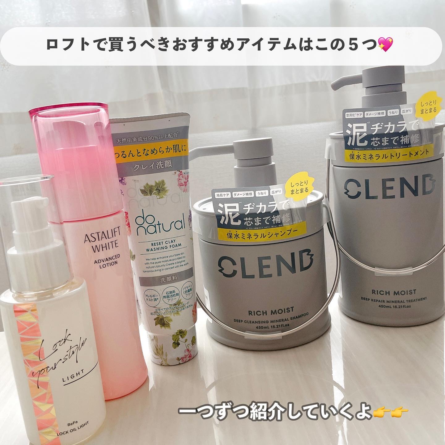 ロックオイル/ReFa/ヘアオイルを使ったクチコミ（3枚目）