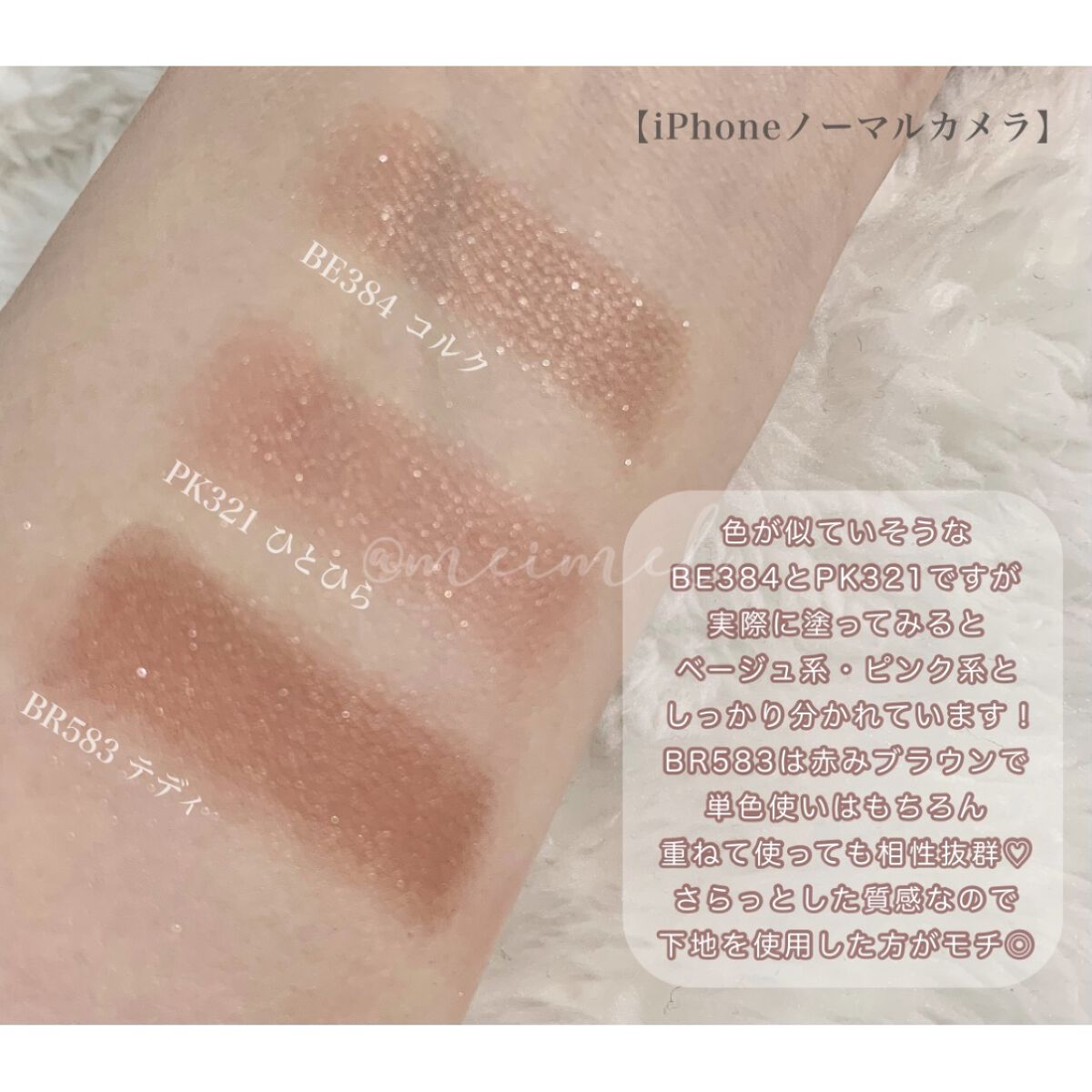 アイシャドウブラシセット/ロージーローザ/メイクブラシを使ったクチコミ（2枚目）