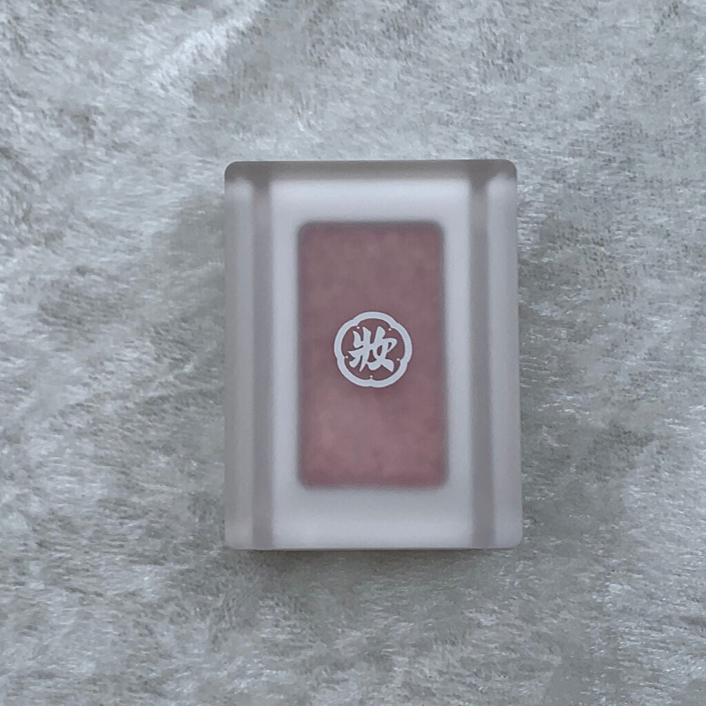 麻雀アイシャドウ/和粧/単色アイシャドウを使ったクチコミ(2枚目)