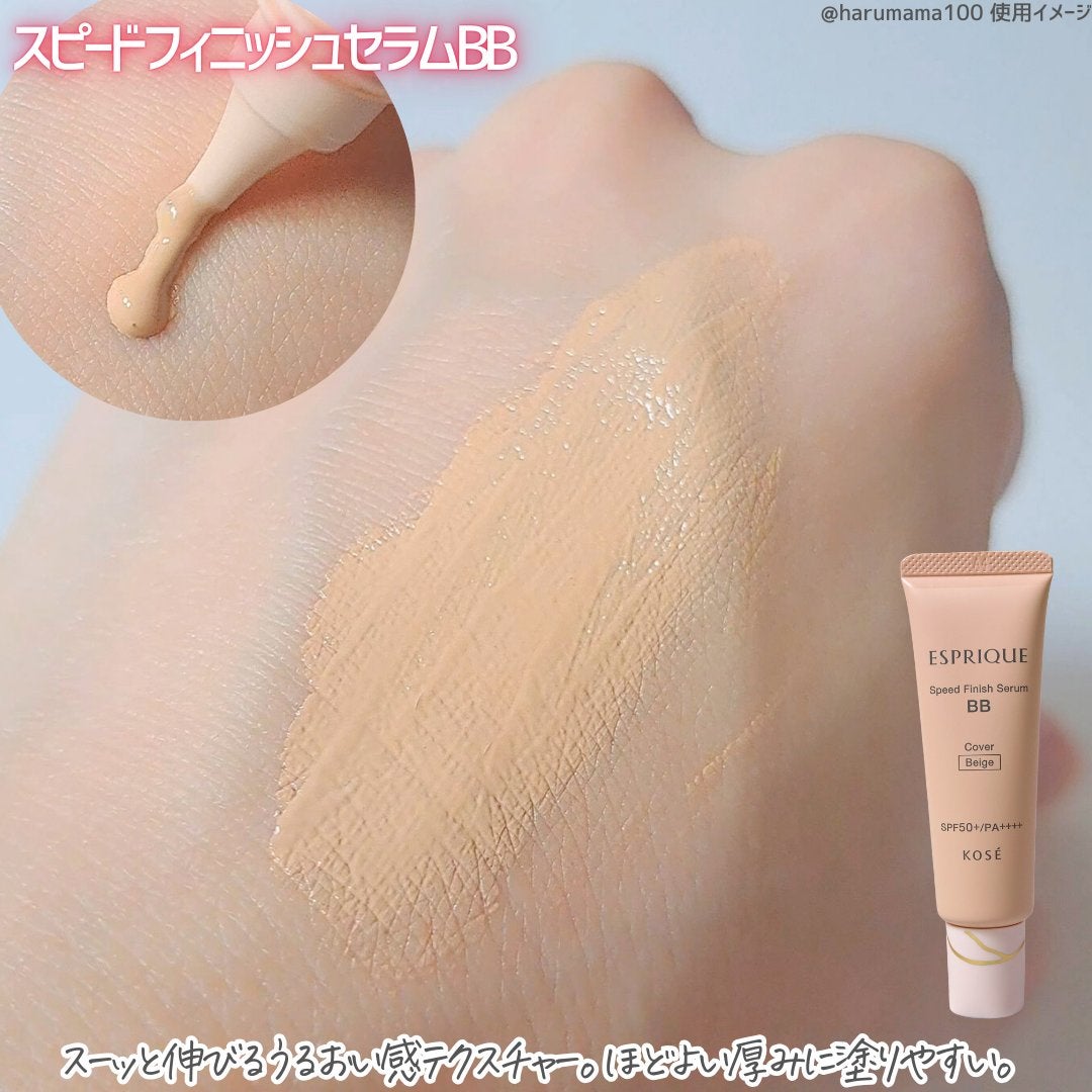 シルキーロングステイ パウダー/ESPRIQUE/ルースパウダーを使ったクチコミ(3枚目)