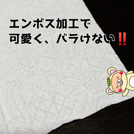 ポケットペーパーハンカチ/DAISO/ティッシュを使ったクチコミ(3枚目)