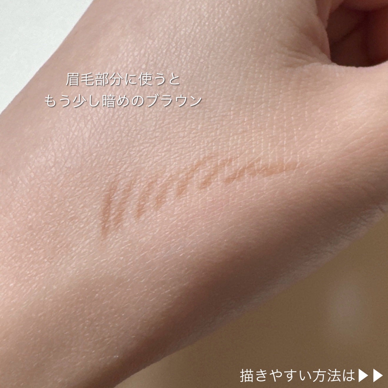 スタイリングエッジアイブロウ/キャンメイク/アイブロウペンシルを使ったクチコミ(4枚目)