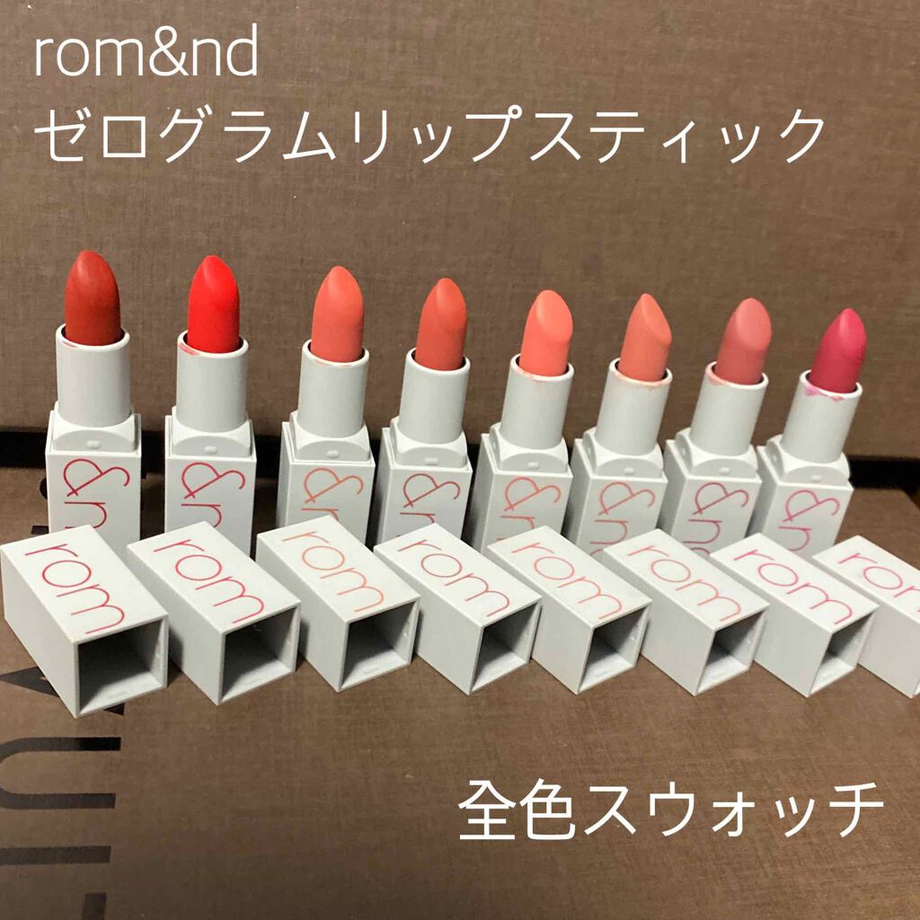 ゼログラムマットリップスティック/rom&nd/口紅を使ったクチコミ(1枚目)