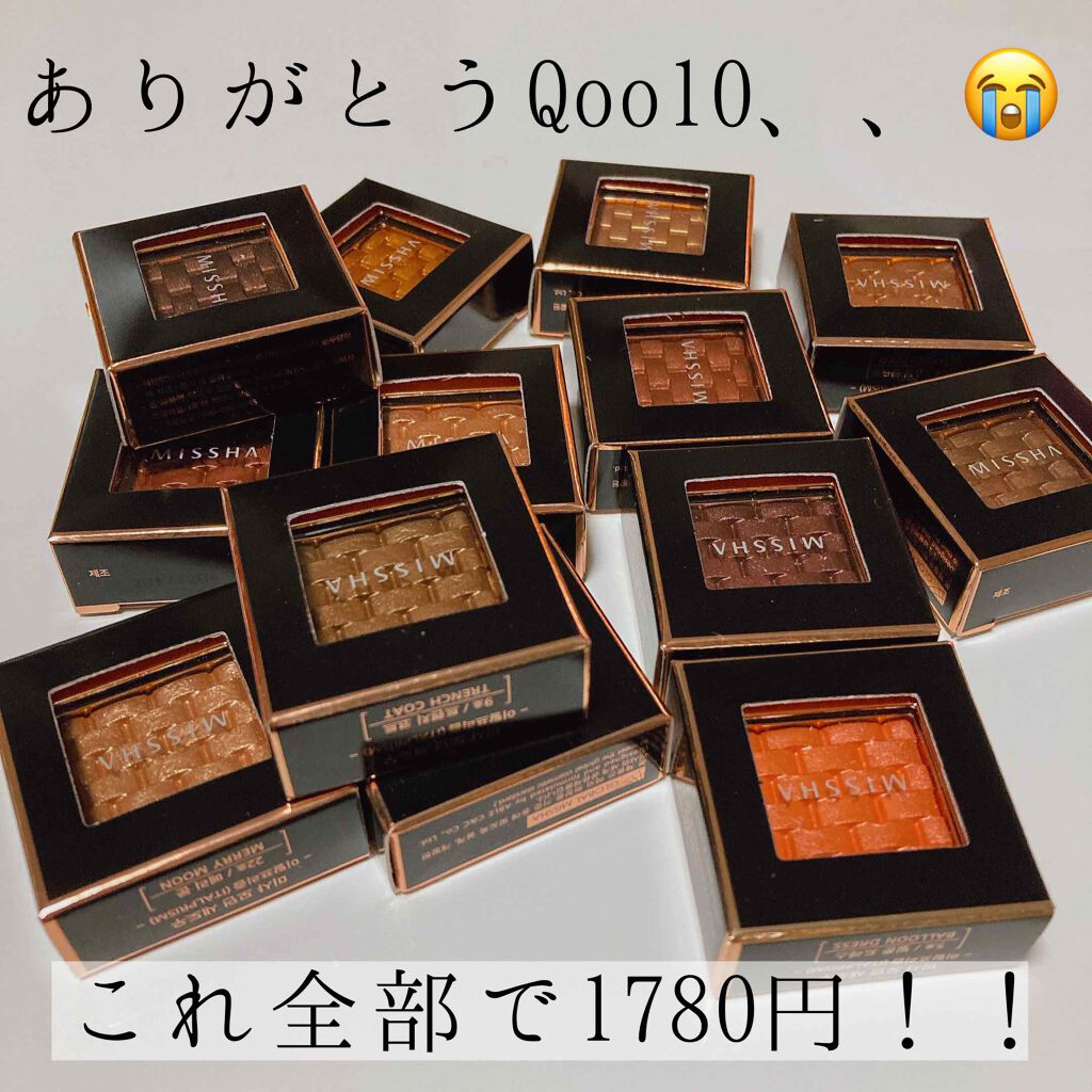 モダンアイシャドウ イタルプリズム/MISSHA/単色アイシャドウを使ったクチコミ(1枚目)