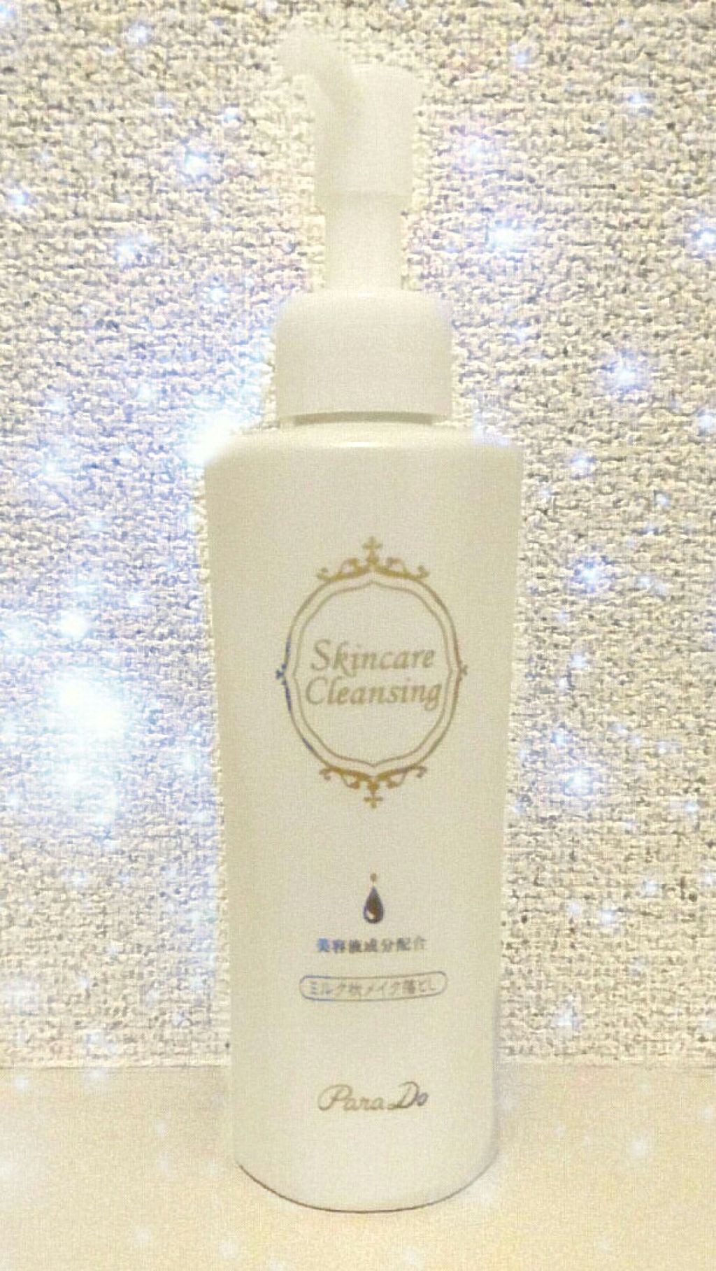 スキンケアクレンジング/パラドゥ/ミルククレンジングを使ったクチコミ（1枚目）