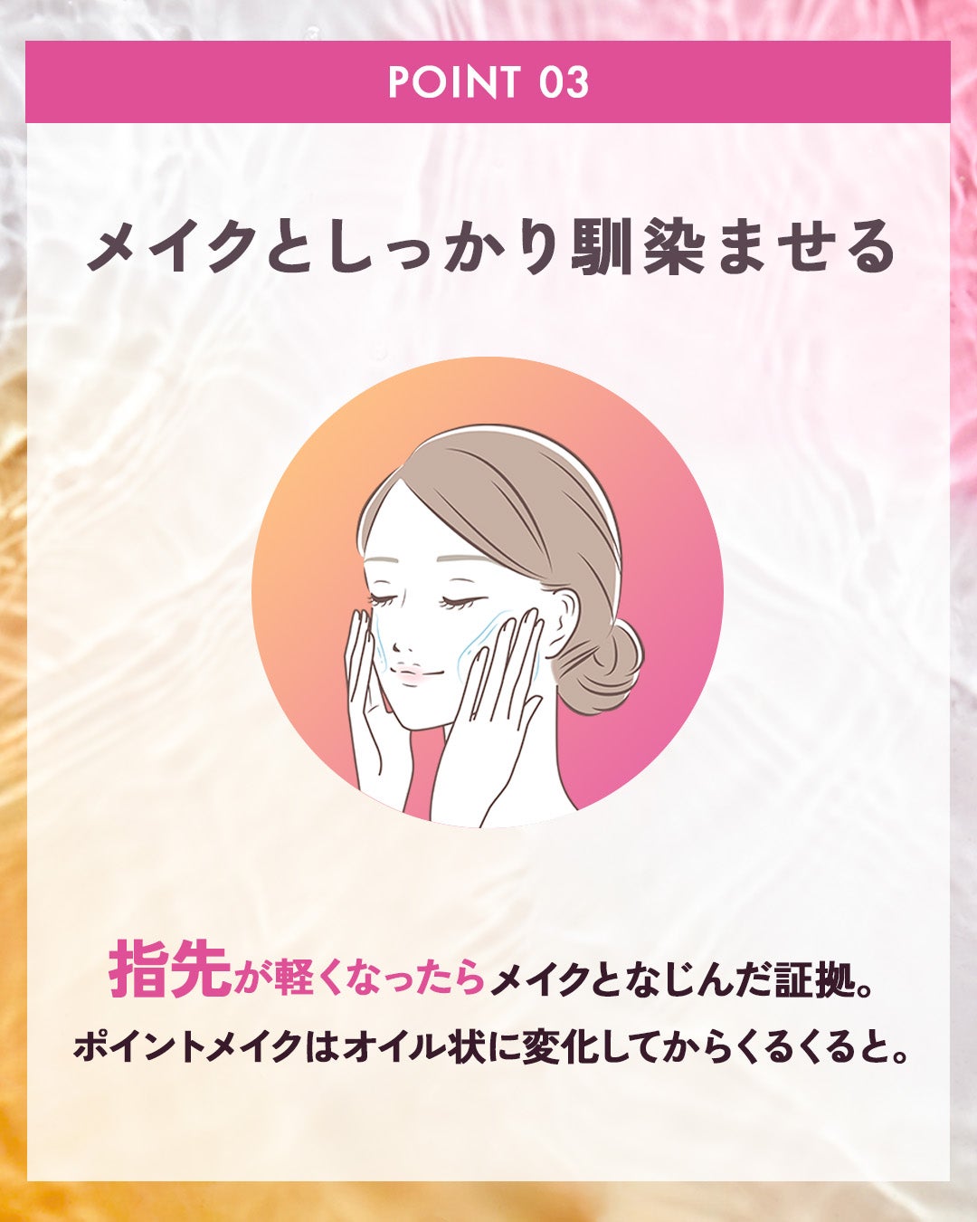 クレメ クレンジングクリーム N/ナリスアップ/クレンジングクリームを使ったクチコミ(4枚目)