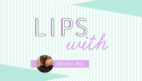 emily♡さんの”殿堂入りコスメ”はあの人気コンシーラー…!LIPS with