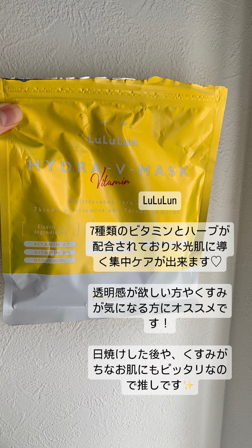 ダーマレーザー スーパー VC100 ホワイトマスク/クオリティファースト/シートマスク・パックを使ったクチコミ(3枚目)