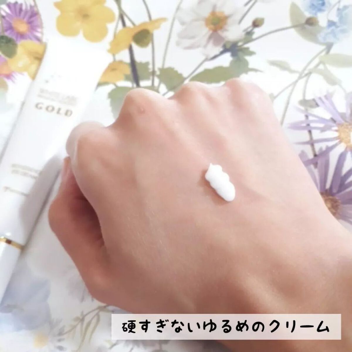 金のプラセンタもっちり白肌濃クマトリーナ/ホワイトラベル/アイケア・アイクリームを使ったクチコミ(2枚目)