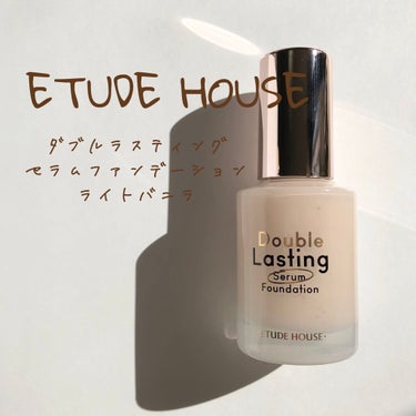 ダブルラスティング セラムファンデーション タン/ETUDE/リキッドファンデーションを使ったクチコミ（1枚目）