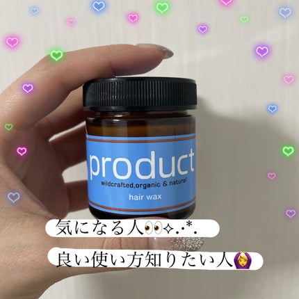 ヘアワックス/ザ・プロダクト/ヘアワックス・クリームを使ったクチコミ(1枚目)