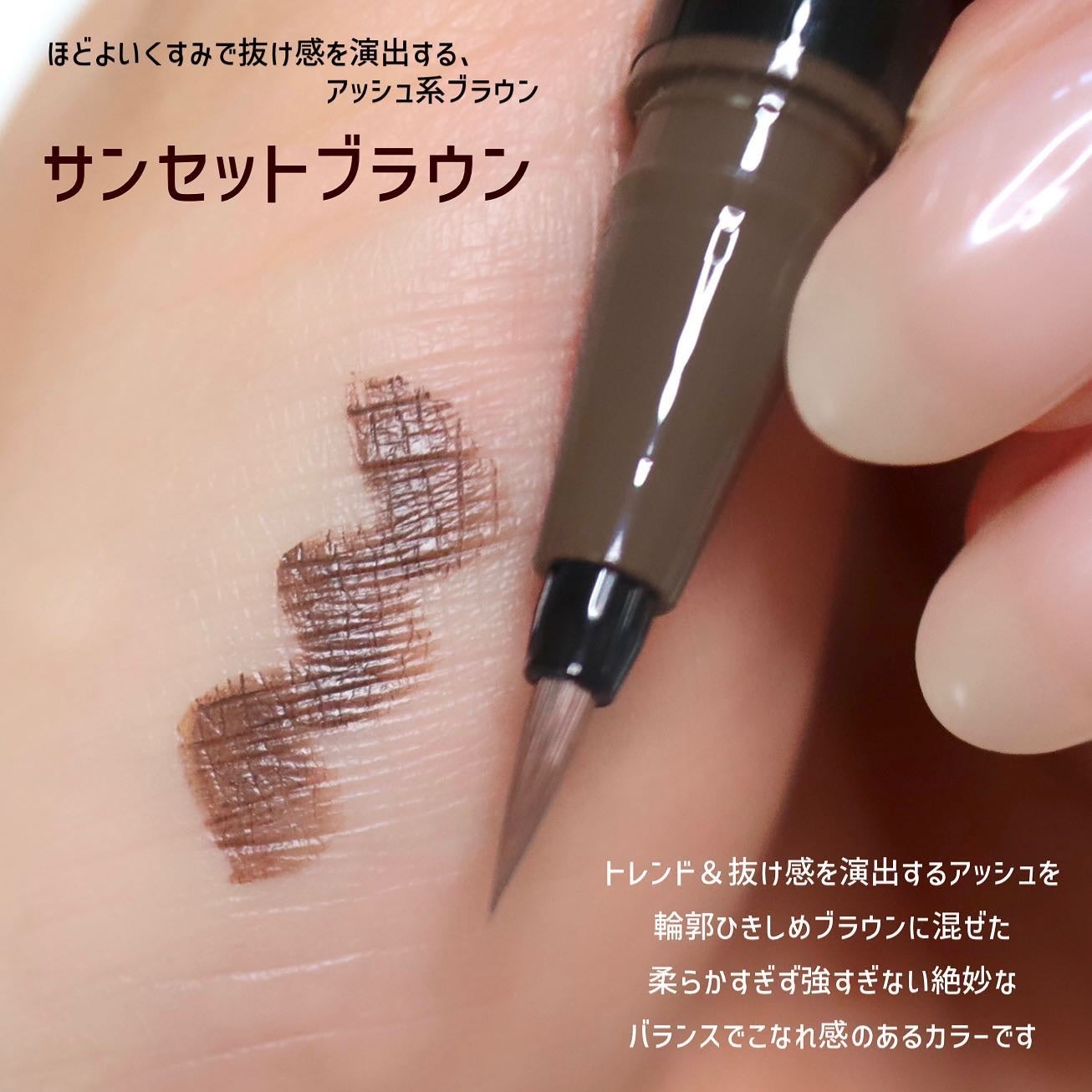 リキッドアイライナー/CAROME./リキッドアイライナーを使ったクチコミ(4枚目)