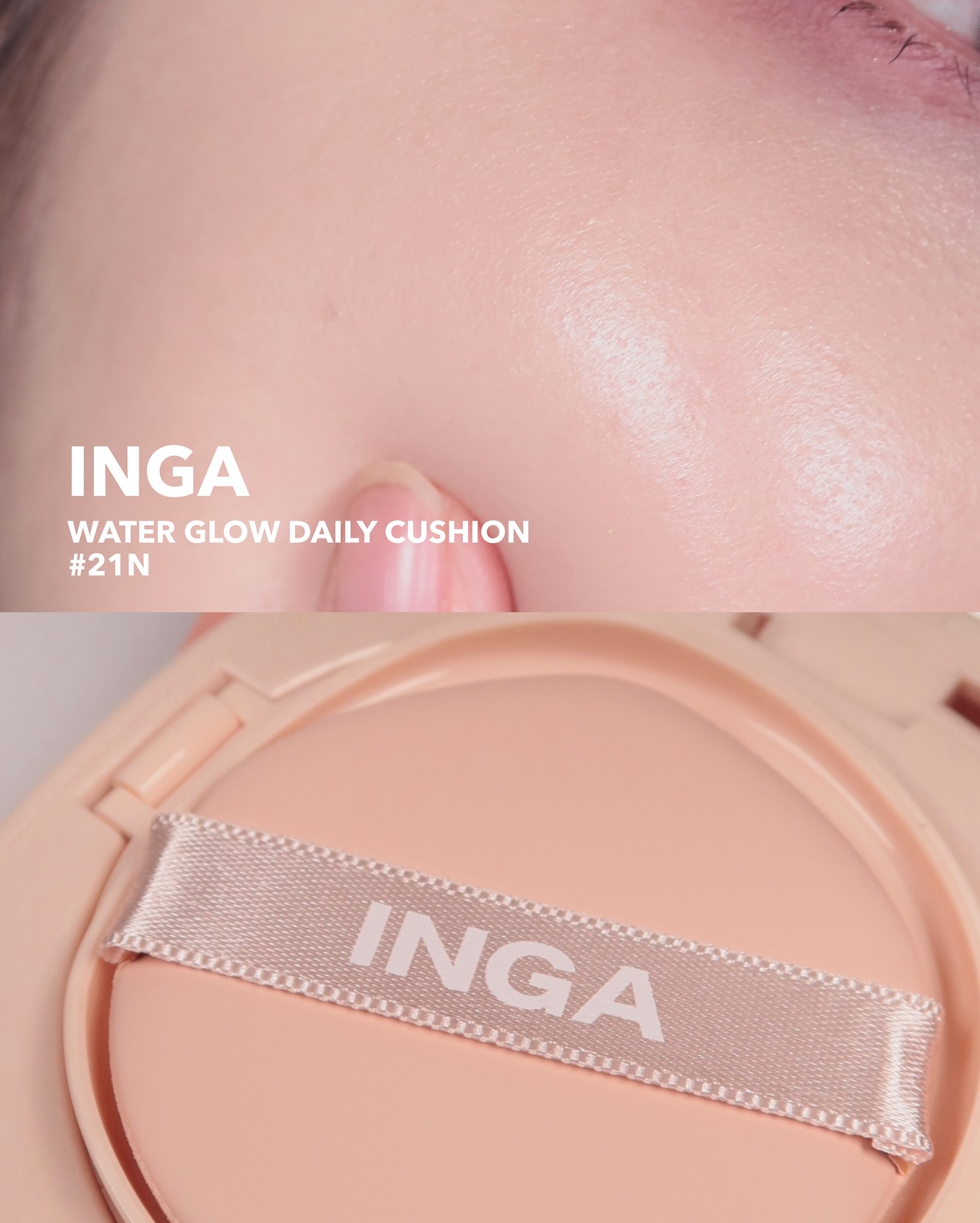 INGA ウォーターグロークッションファンデーションのクチコミ「#✽
⁡
𝗜𝗡𝗚𝗔  @inga_official @inga_jp 
𝗪𝗔𝗧𝗘𝗥 𝗚𝗟𝗢𝗪 .....」（1枚目）