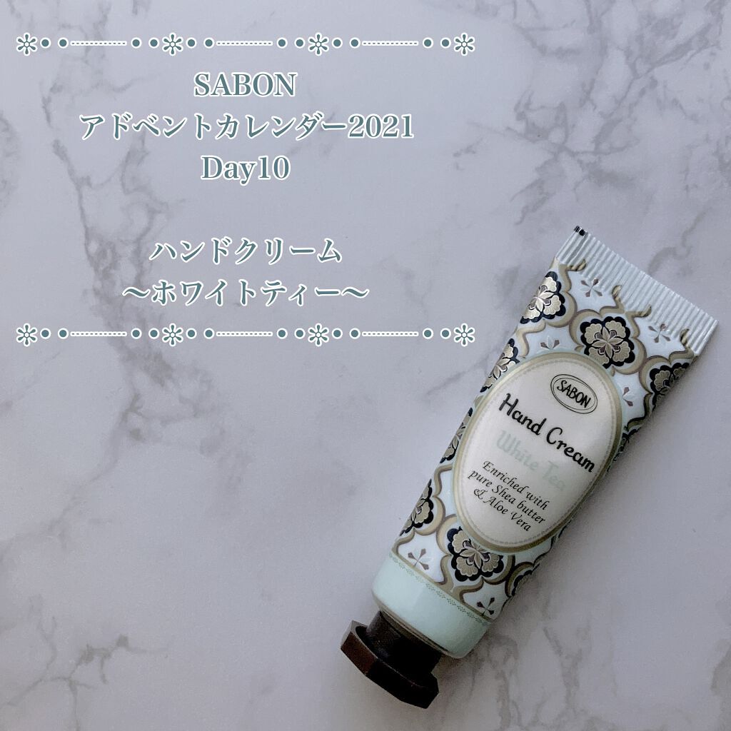 ハンドクリーム ホワイトティー/SABON/ハンドクリームを使ったクチコミ(3枚目)
