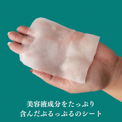 ヒト幹細胞フェイスマスク/アロヴィヴィ/シートマスク・パックを使ったクチコミ(3枚目)