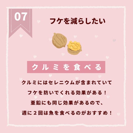 柳屋 あんず油/柳屋あんず油/ヘアオイルを使ったクチコミ(8枚目)