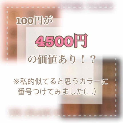 UR GLAM BLOOMING EYE COLOR PALETTE/U R GLAM/アイシャドウパレットを使ったクチコミ(1枚目)