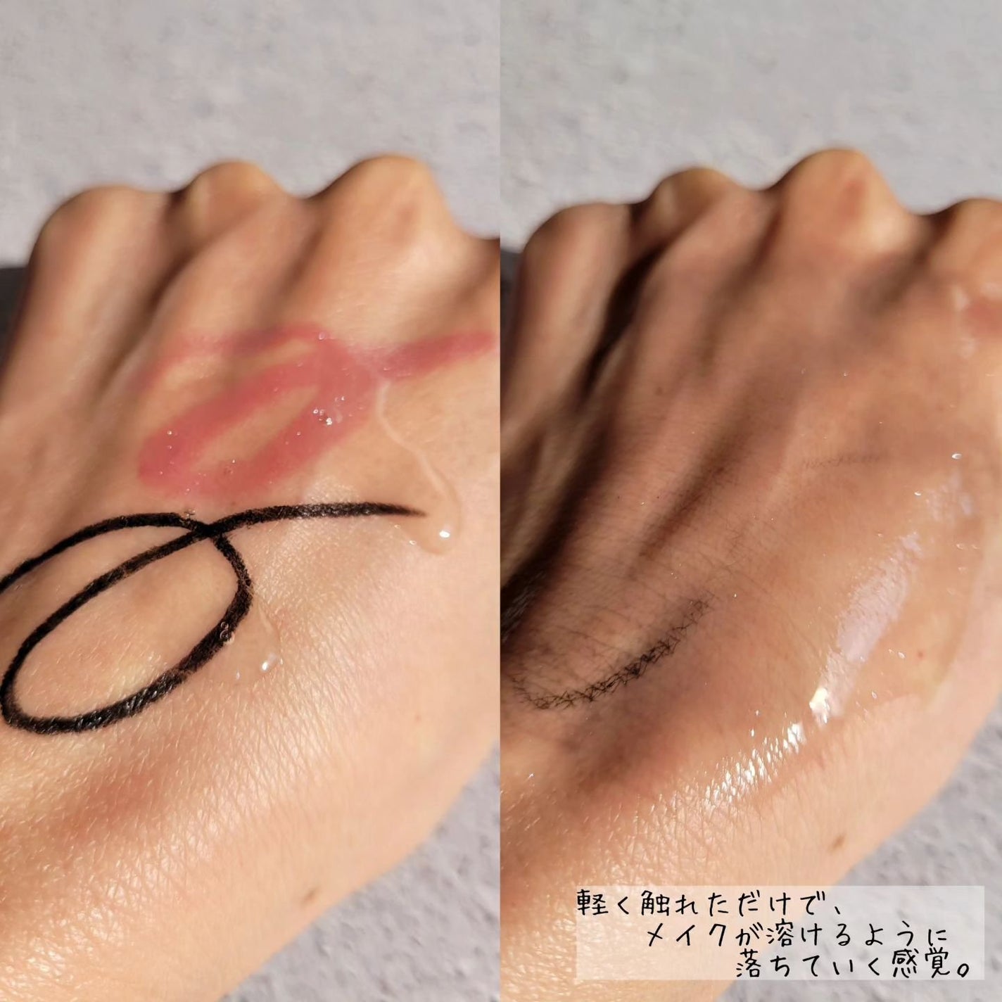 ドクダミ ポアコントロールクレンジングオイル/Anua/オイルクレンジングを使ったクチコミ(2枚目)