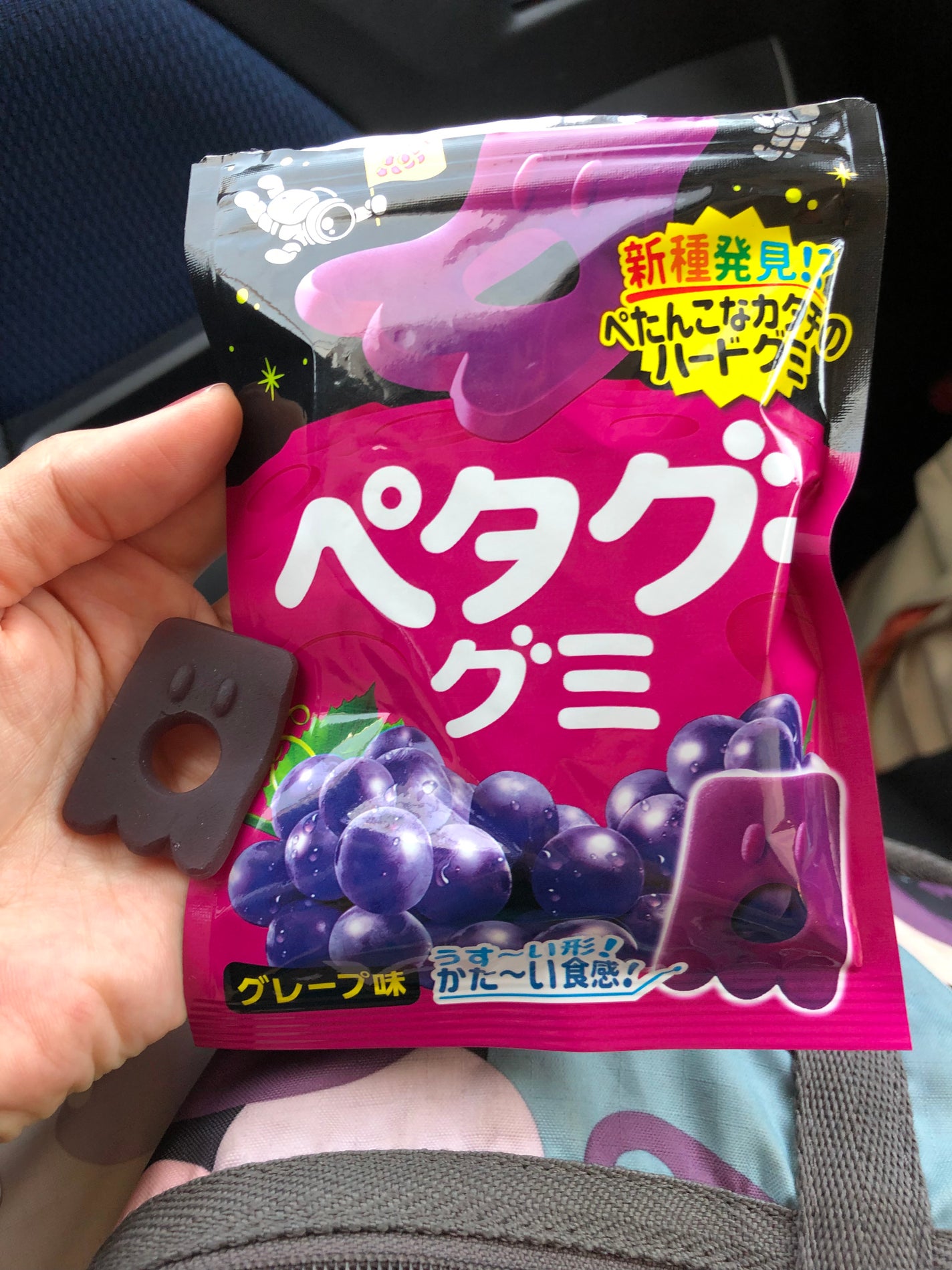 ペタグーグミ/ノーベル製菓/食品を使ったクチコミ(1枚目)