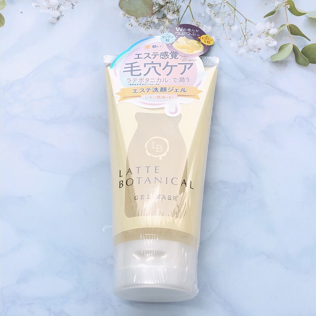エステ洗顔ジェル/LATTE BOTANICAL/その他洗顔料を使ったクチコミ（1枚目）