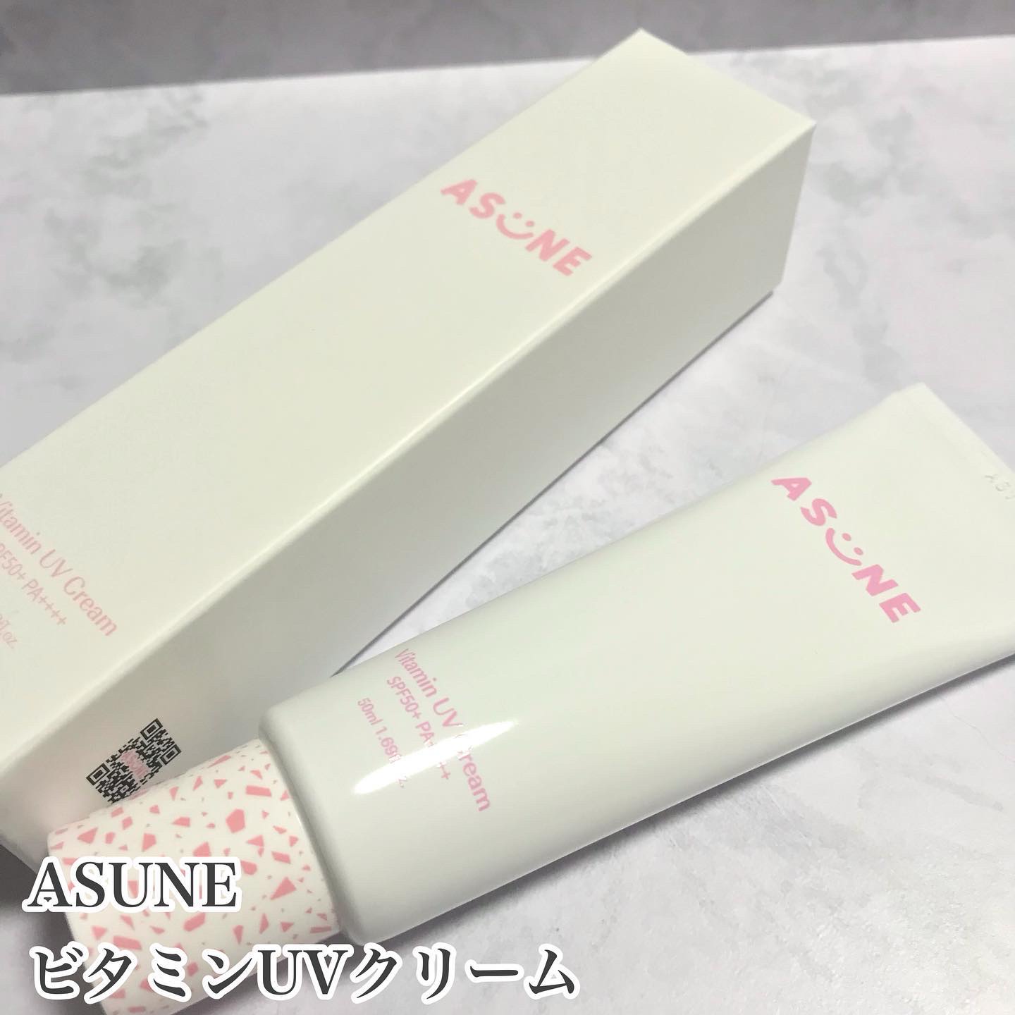 ビタミン UVクリーム/ASUNE /日焼け止めクリームを使ったクチコミ（2枚目）