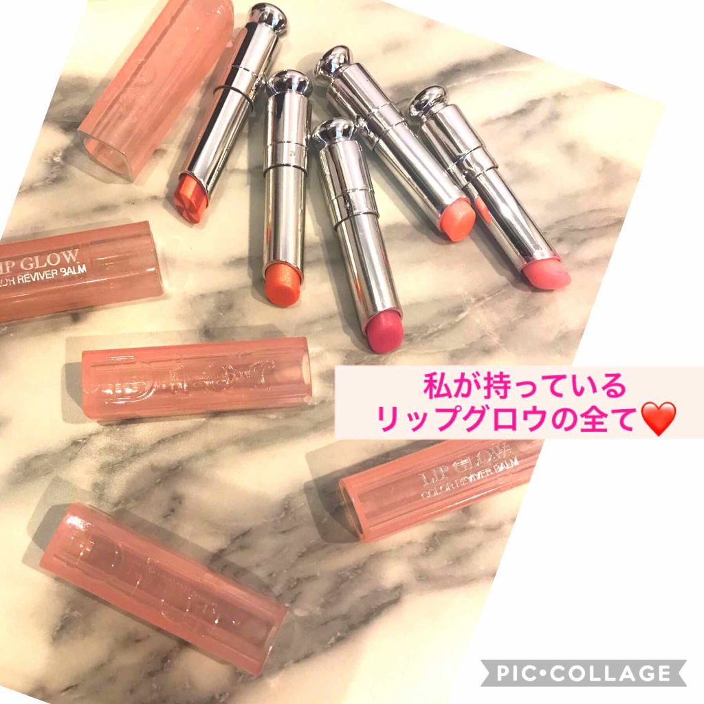 【旧】ディオール アディクト リップ グロウ/Dior/リップケアを使ったクチコミ(1枚目)