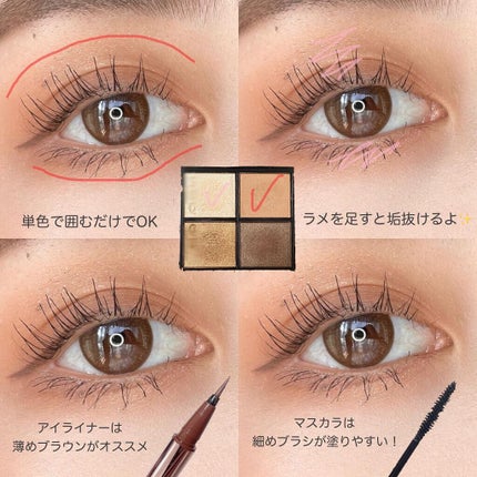 シグニチャー カラー アイズ/SUQQU/アイシャドウパレットを使ったクチコミ(2枚目)