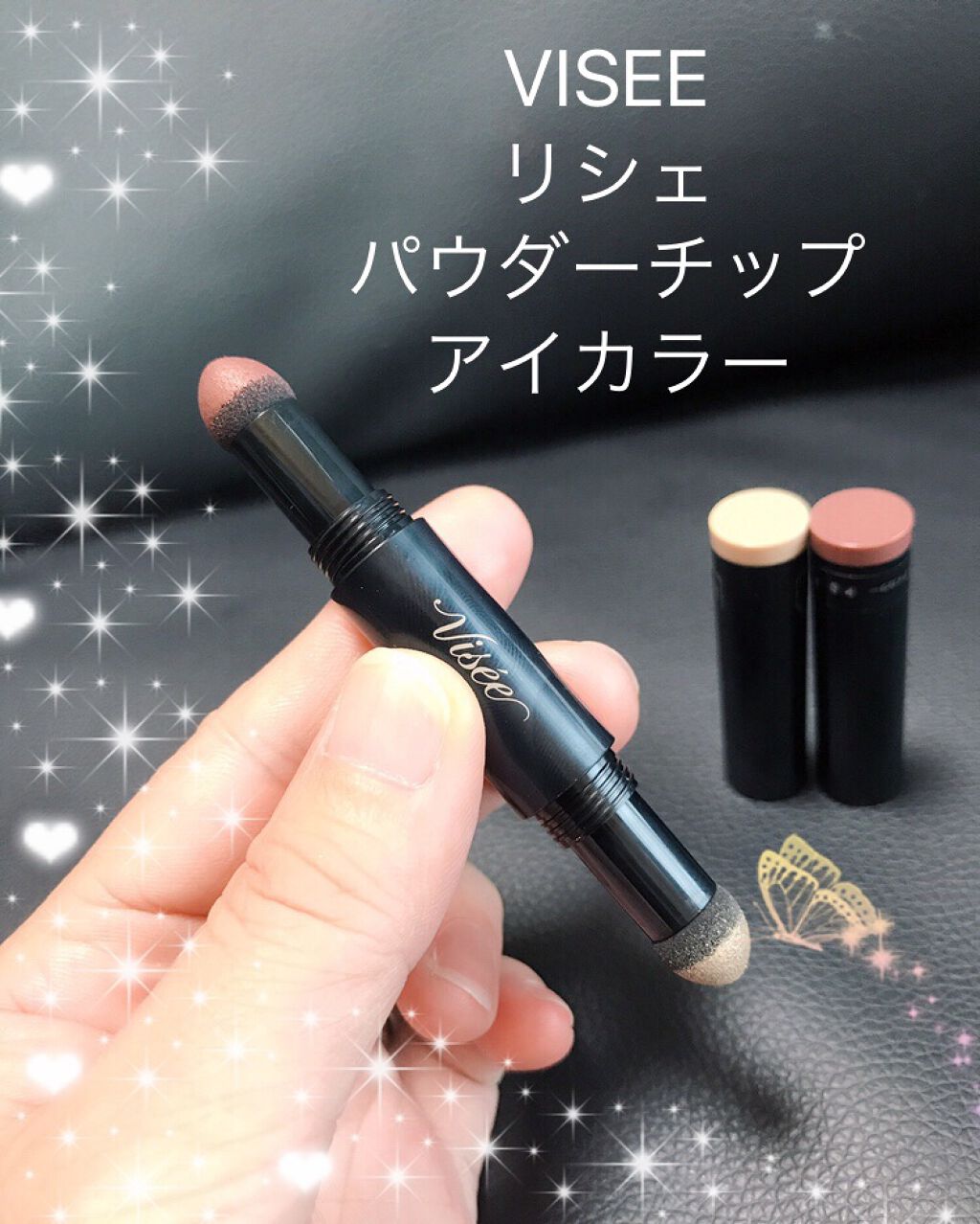 パウダーチップ アイカラー/Visée/アイシャドウパレットを使ったクチコミ(1枚目)