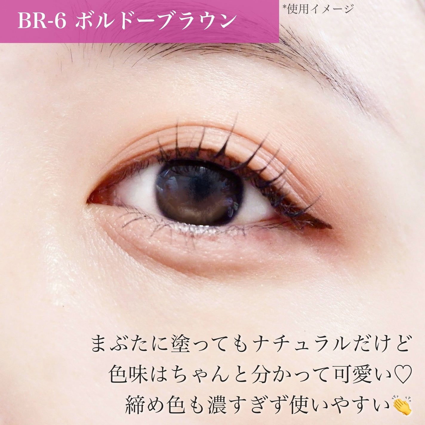 ケイト メロウブラウンアイズ/KATE/アイシャドウパレットを使ったクチコミ(5枚目)