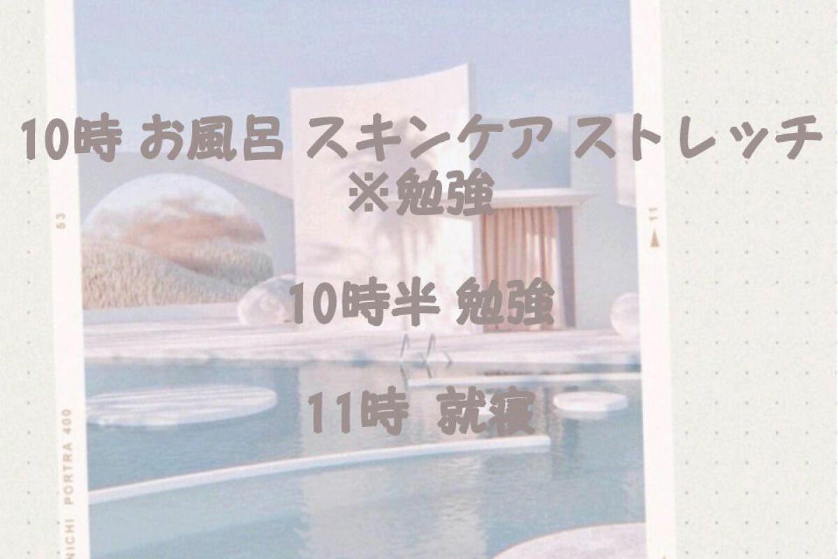 ð on LIPS ãåéšçã®çŸå®¹ãšå匷ãäž¡ç«ãããã«ãŒãã£ã³âââââââââââ..ãïŒ4æç®ïŒ