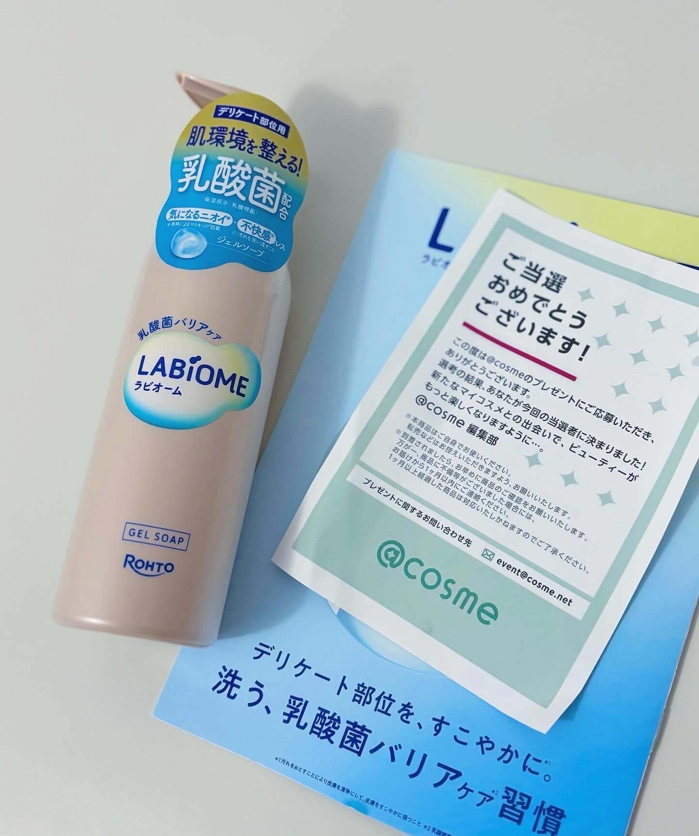 ラビオーム バリアソープ/LABiOME/デリケートゾーンケアを使ったクチコミ（1枚目）