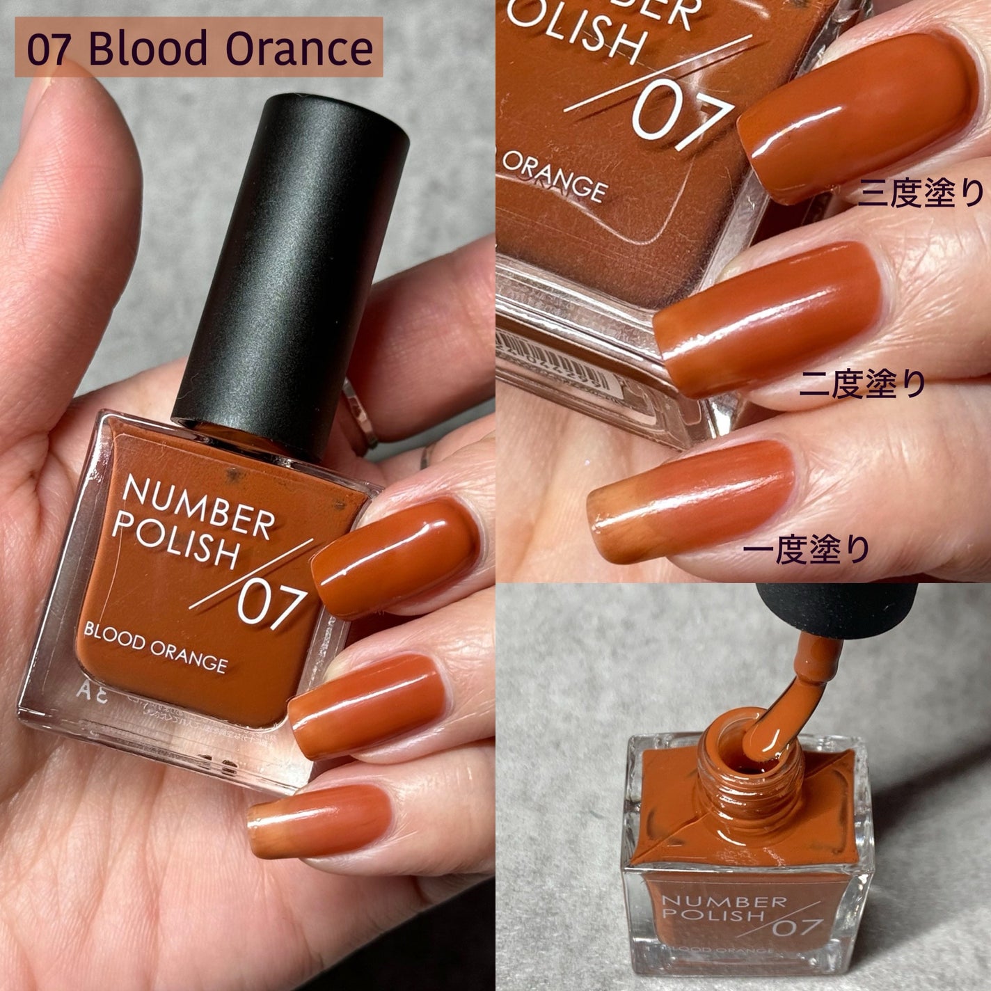 NUMBER POLISH /D-UP/マニキュアを使ったクチコミ(5枚目)