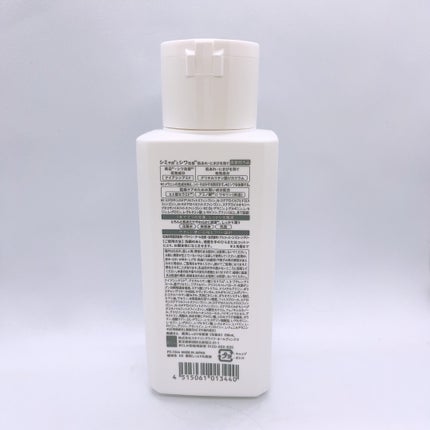 乾燥さん 薬用しっとり化粧液【医薬部外品】/乾燥さん/オールインワン化粧品を使ったクチコミ(2枚目)