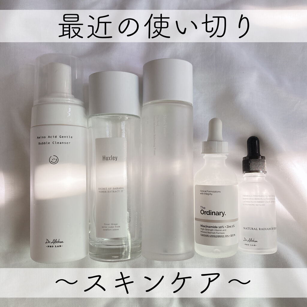 ナチュラル レディアンス エッセンス/Dr.Althea/美容液を使ったクチコミ（1枚目）