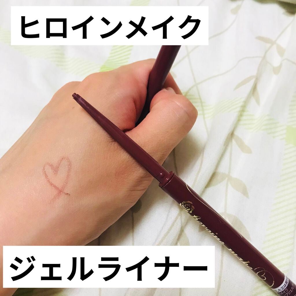 ロングステイ シャープジェルライナー/ヒロインメイク/ジェルアイライナーを使ったクチコミ(1枚目)