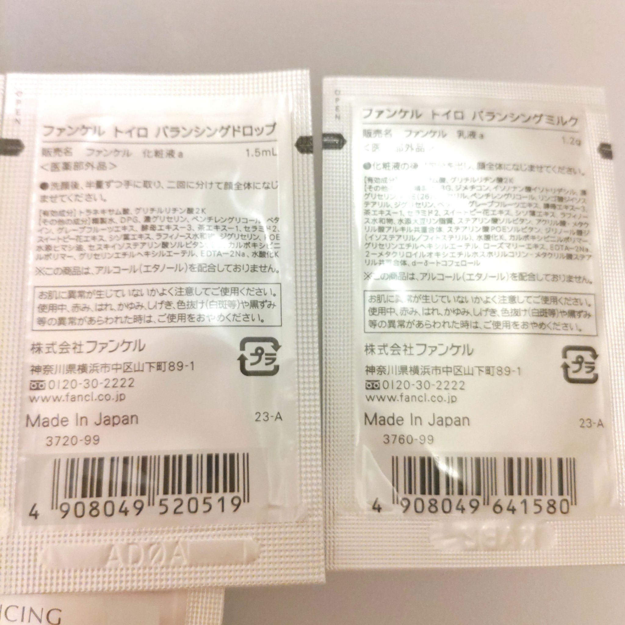 トイロ バランシングドロップ＜医薬部外品＞（化粧液）/ファンケル/化粧水を使ったクチコミ（2枚目）