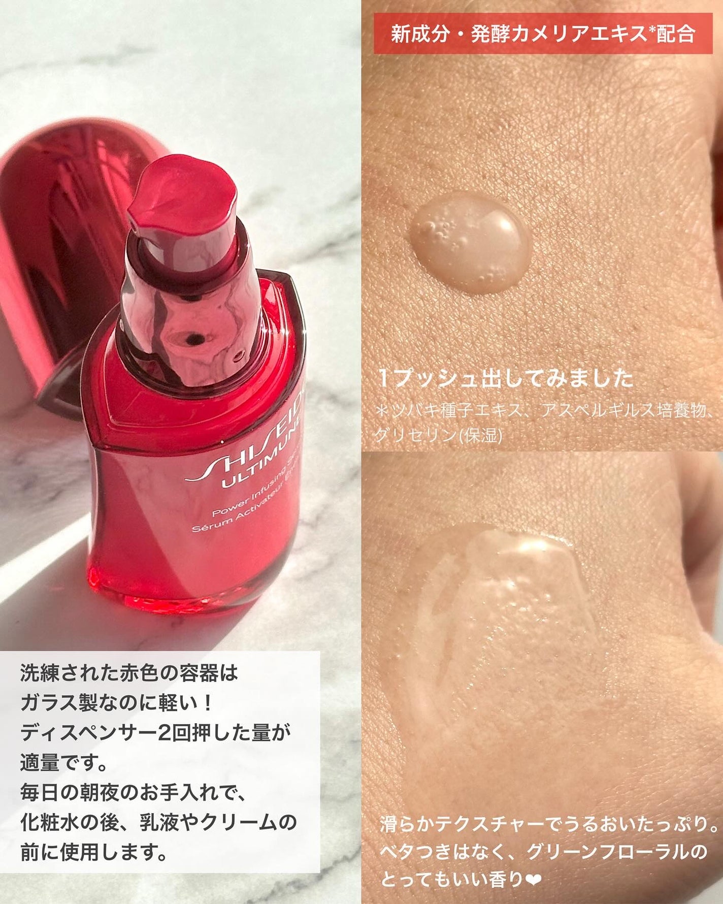 ã¢ã«ãã£ãã¥ãŒã³â¢ ãã¯ã©ã€ãžã³ã° ã»ã©ã /SHISEIDO/çŸå®¹æ¶²ã䜿ã£ãã¯ãã³ãïŒ3æç®ïŒ