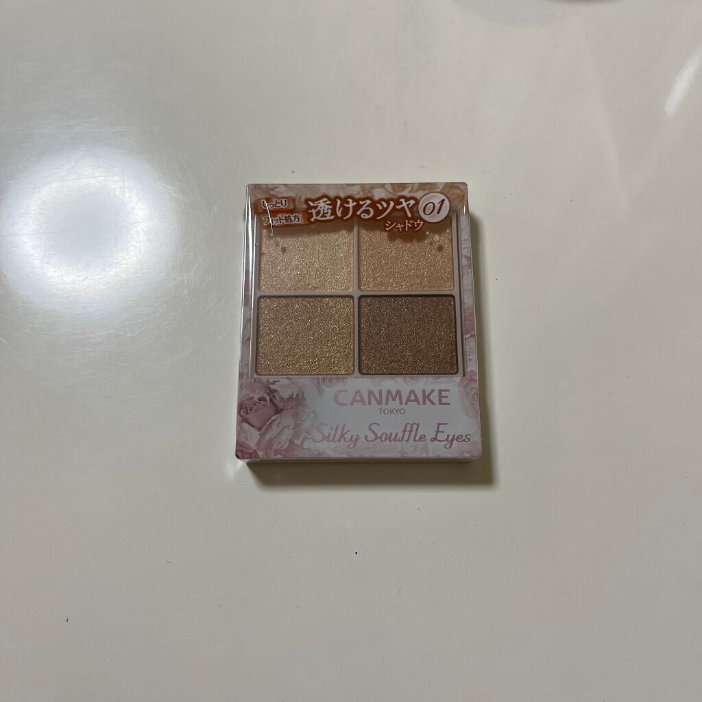 シルキースフレアイズ/キャンメイク/アイシャドウパレットを使ったクチコミ(1枚目)