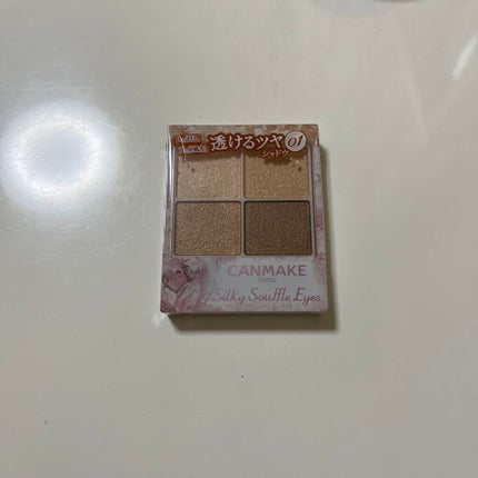 シルキースフレアイズ/キャンメイク/アイシャドウパレットを使ったクチコミ(1枚目)