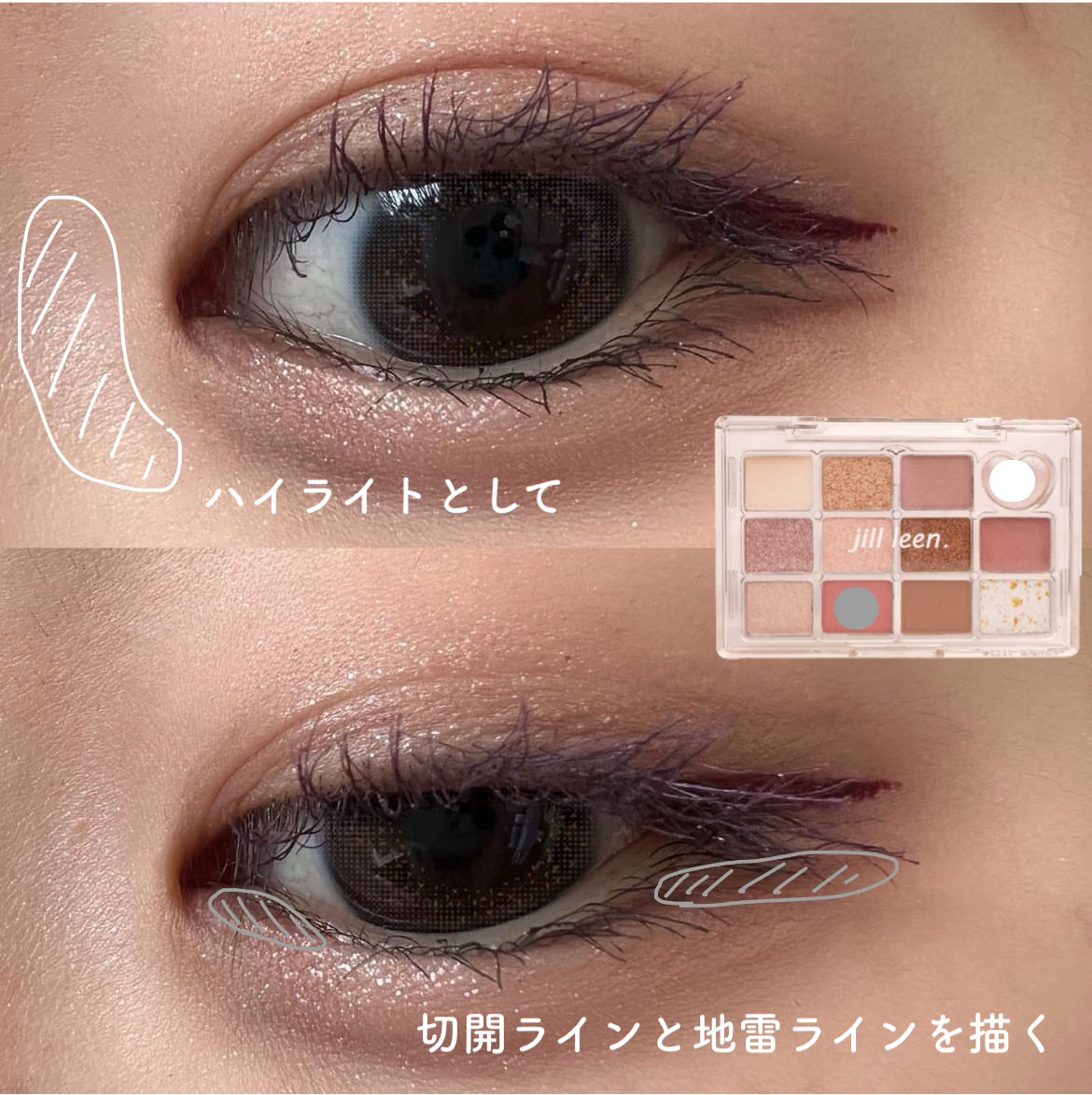 シャイニング12色ミニアイシャドウパレット｜jill leen.の口コミ