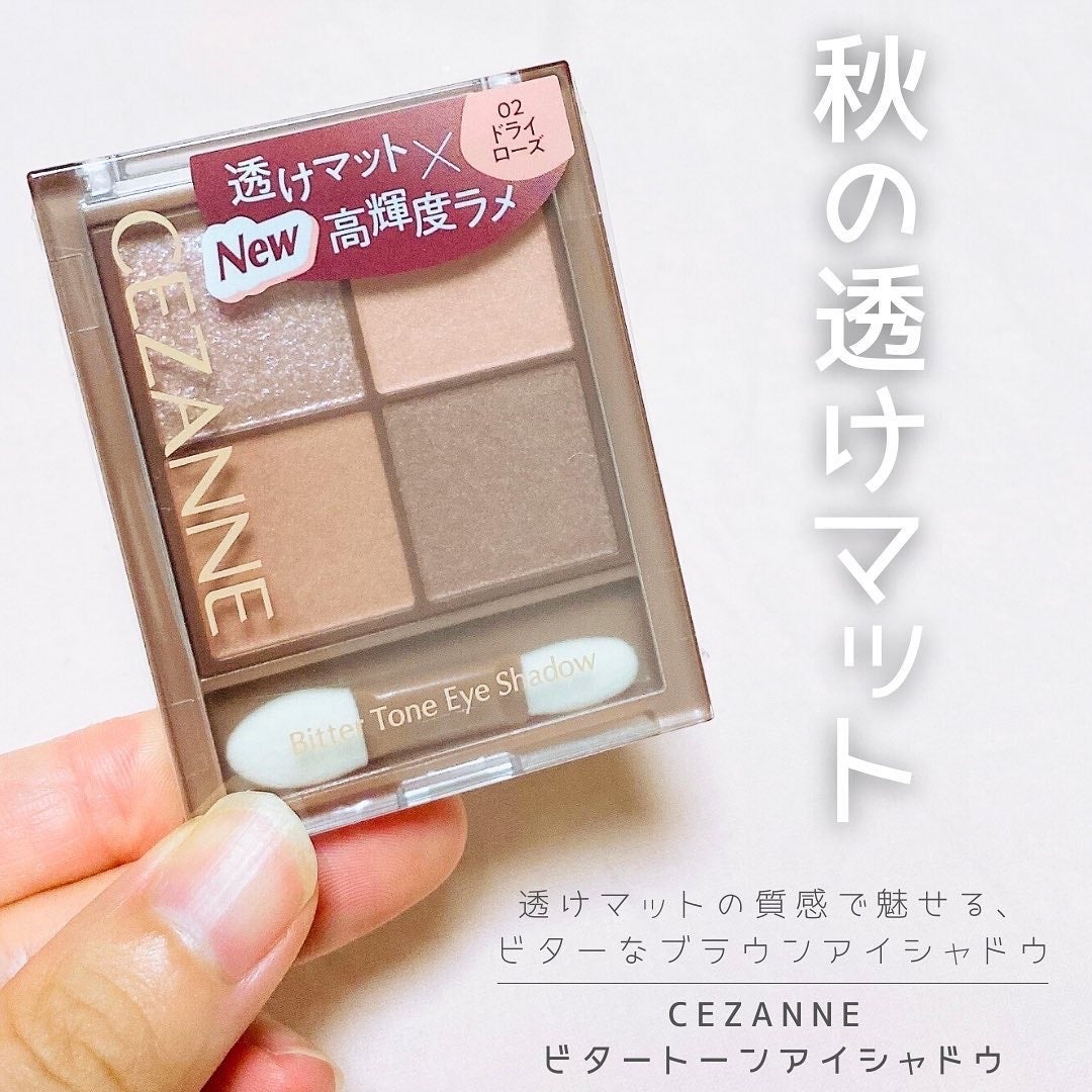 ビタートーンアイシャドウ/CEZANNE/パウダーアイシャドウを使ったクチコミ(1枚目)