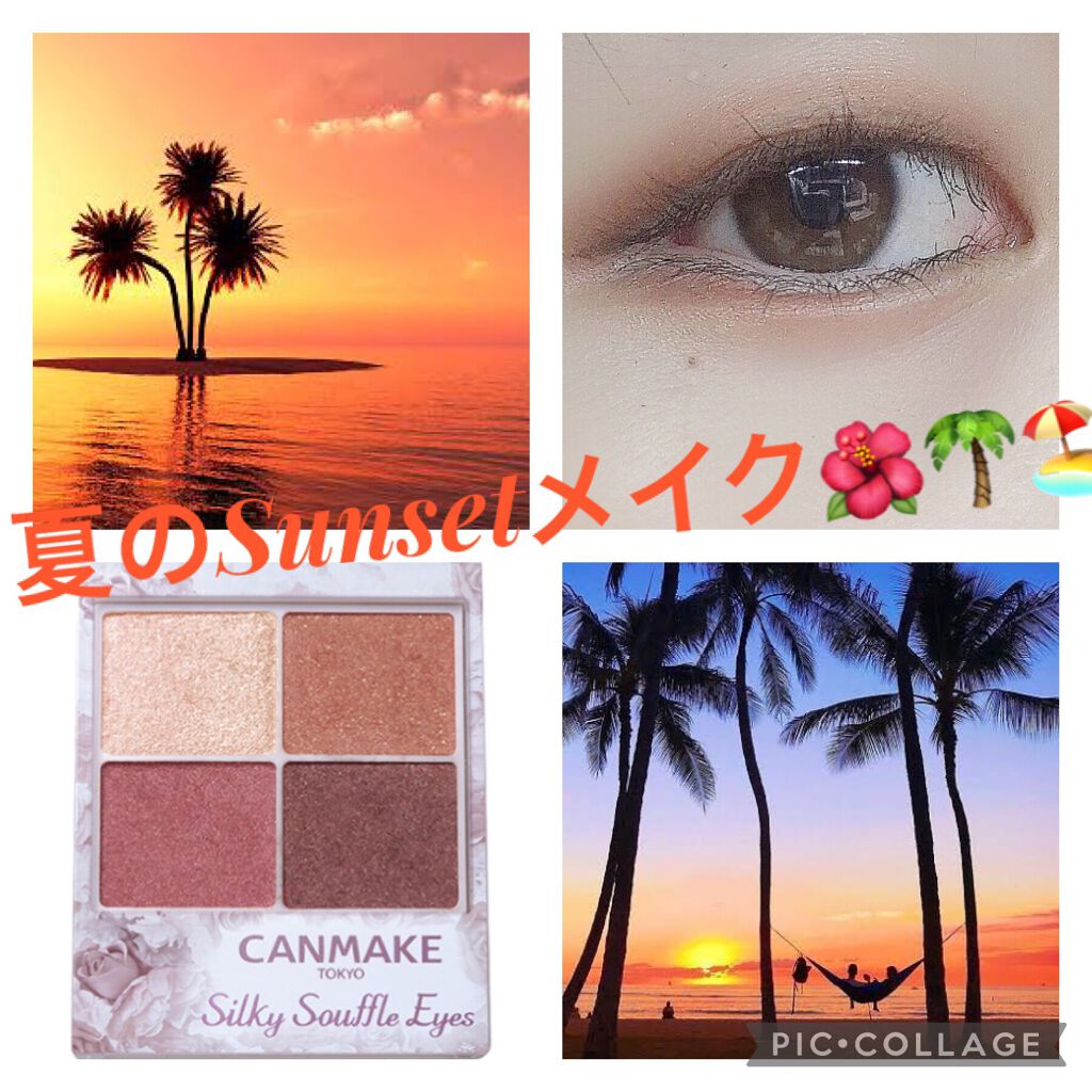 シルキースフレアイズ/キャンメイク/アイシャドウパレットを使ったクチコミ（1枚目）