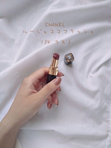 ルージュ ココ フラッシュ/CHANEL/口紅を使ったクチコミ（1枚目）