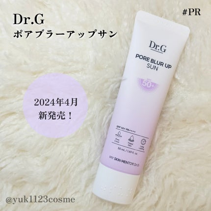 ポアブラーアップサン/Dr.G/日焼け止めクリームを使ったクチコミ(2枚目)